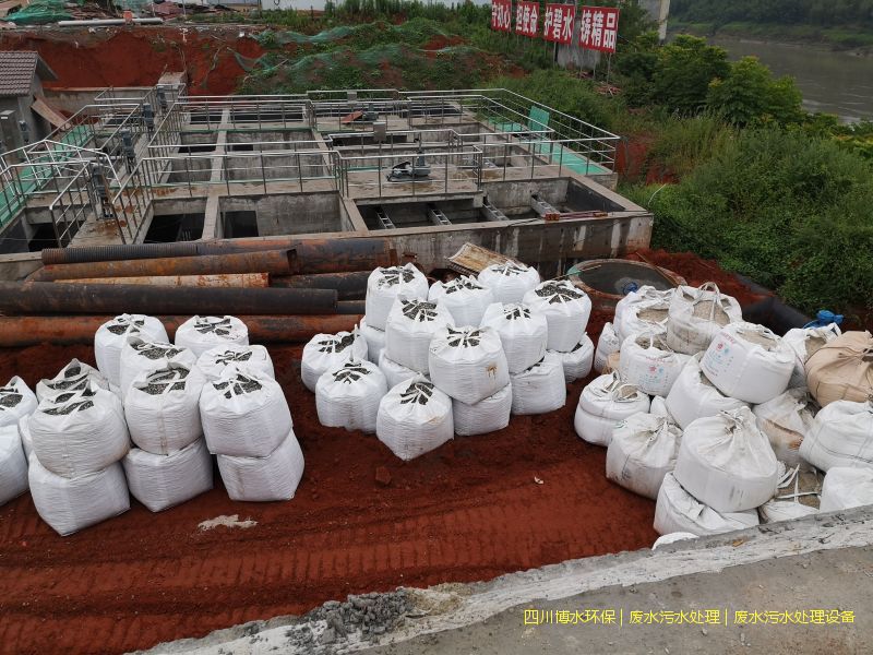 内江净化废水设备厂家
